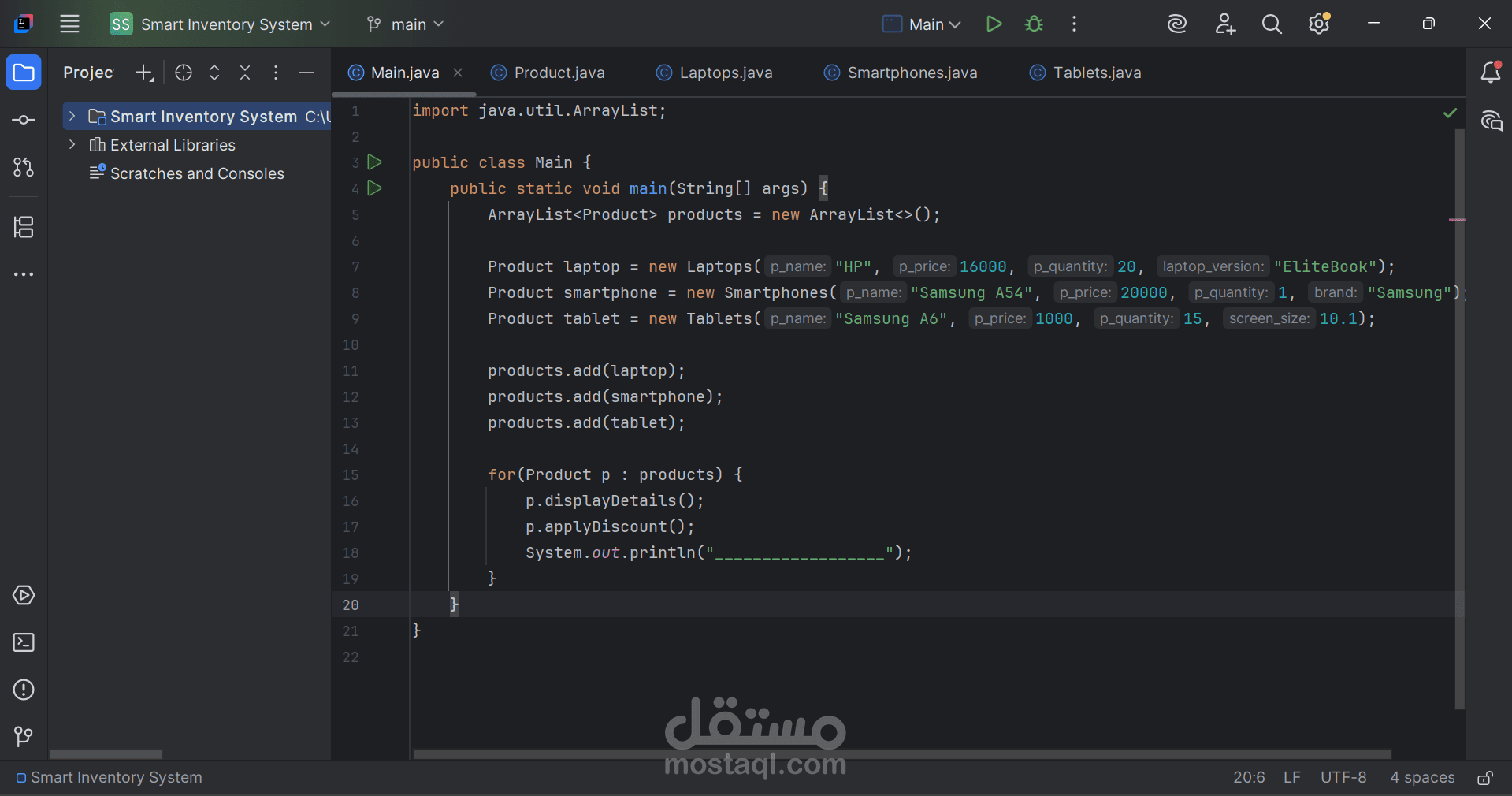 Java- Smart inventory system
