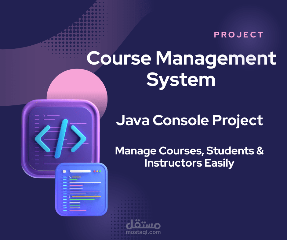 Course Management System