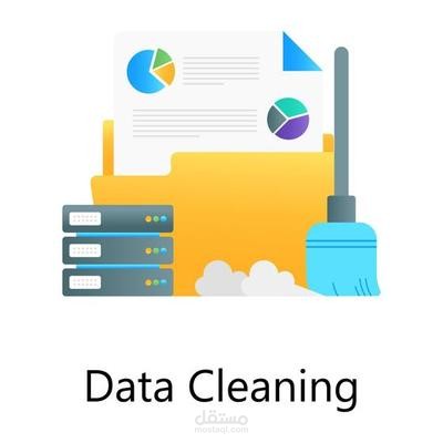 تنظيف البيانات باستخدام SQL