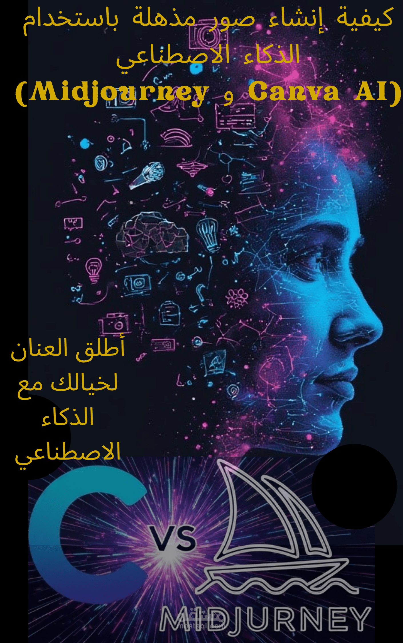 كتاب إلكتروني