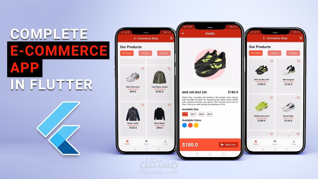 ٌُُEcommerce App