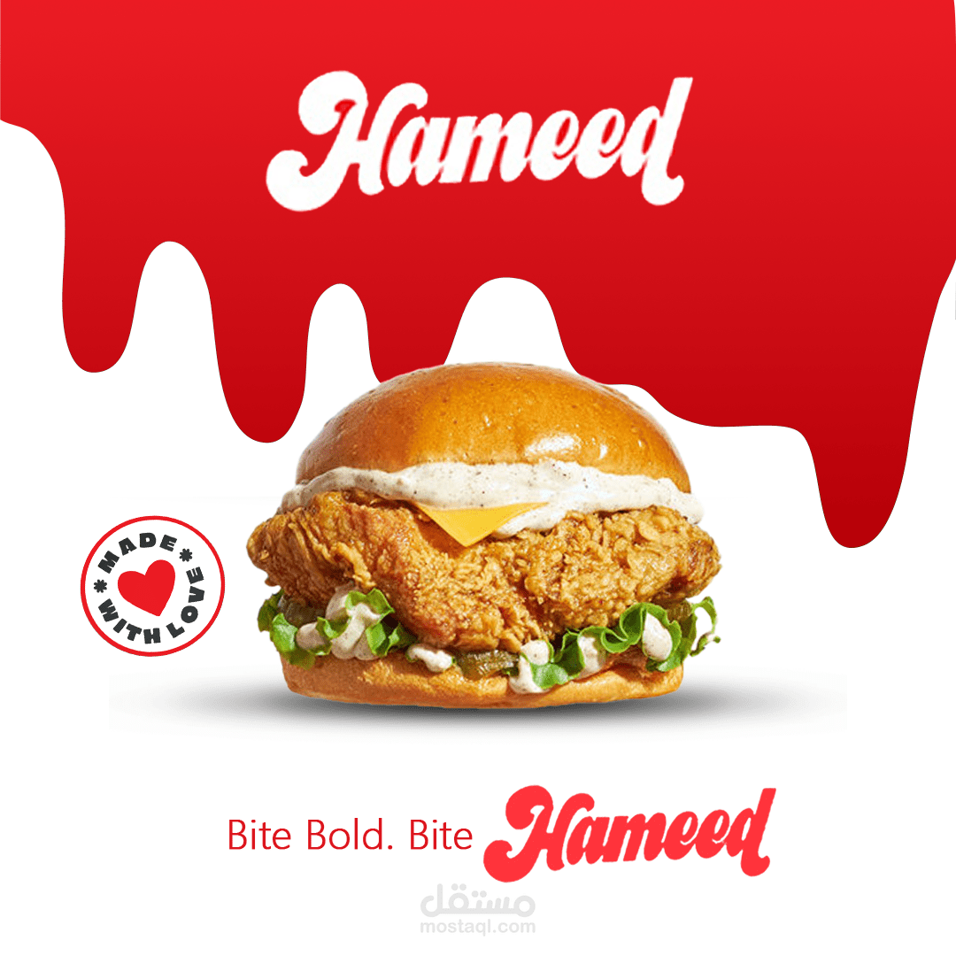 Project: Hameed Burger – Poster Design