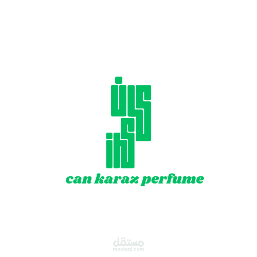 كان كرز