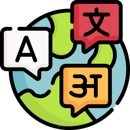 Word Bridge