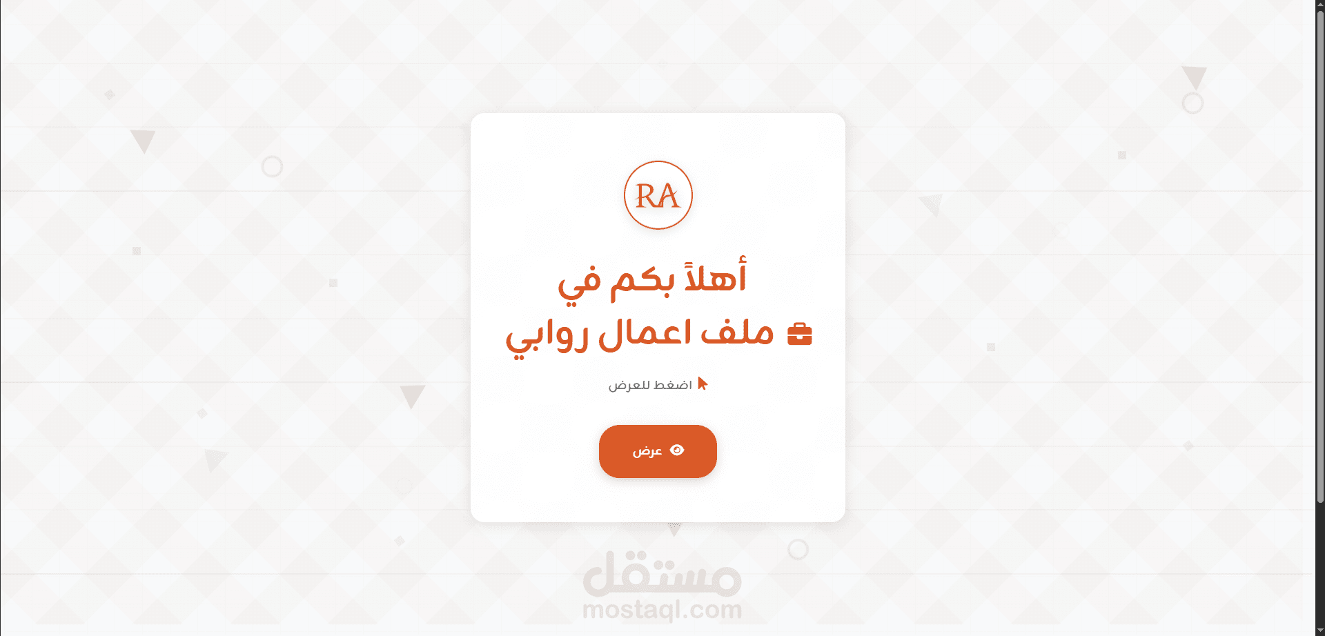 عارض اعمال