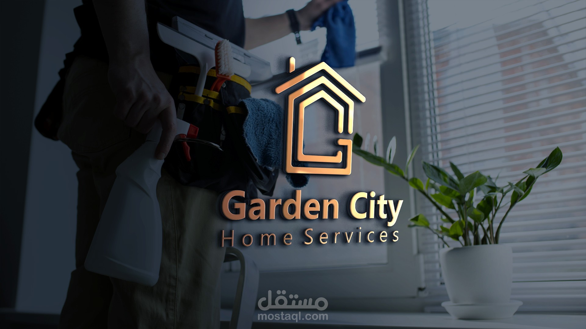 Garden City