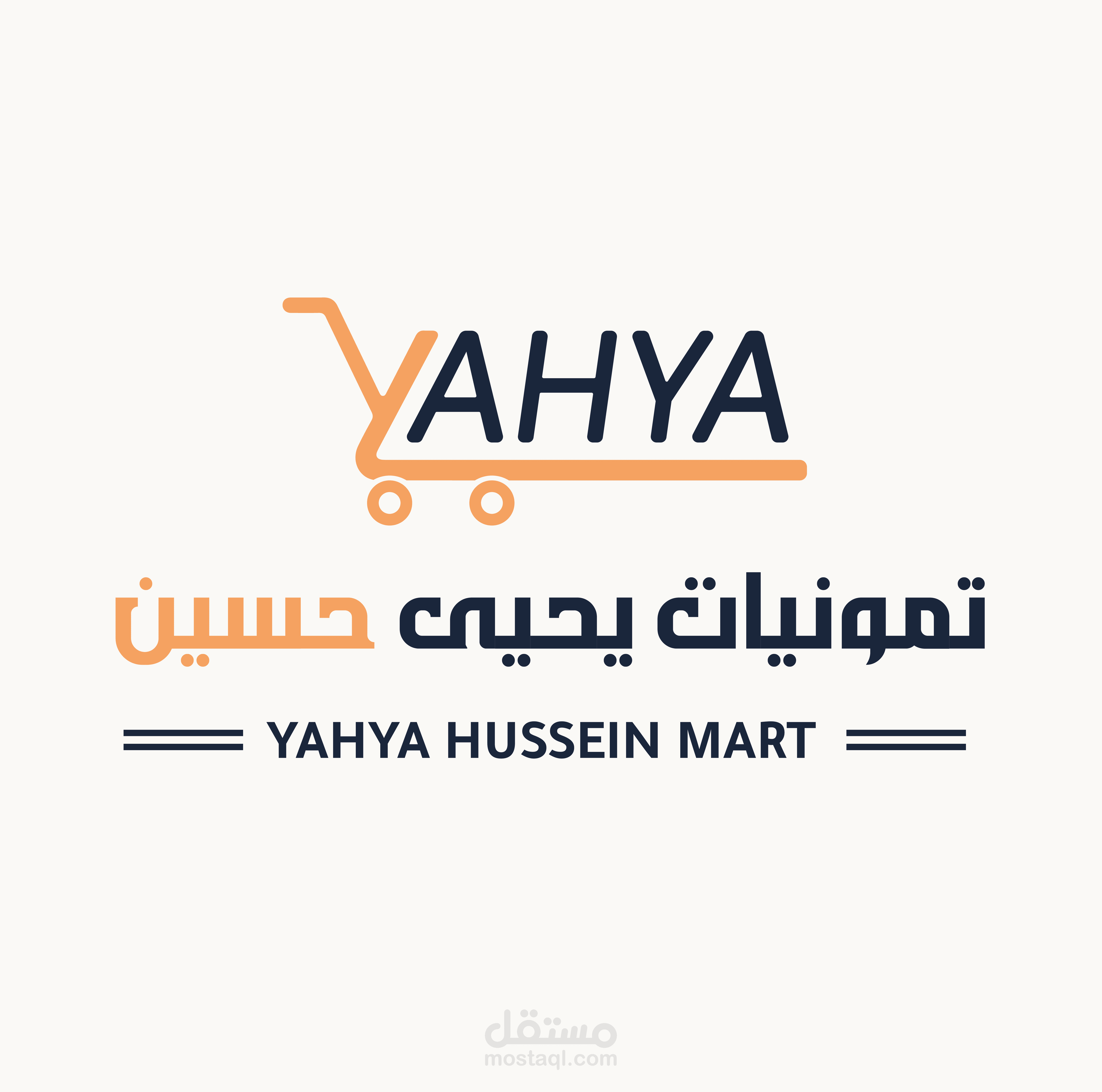 تصميم شعار