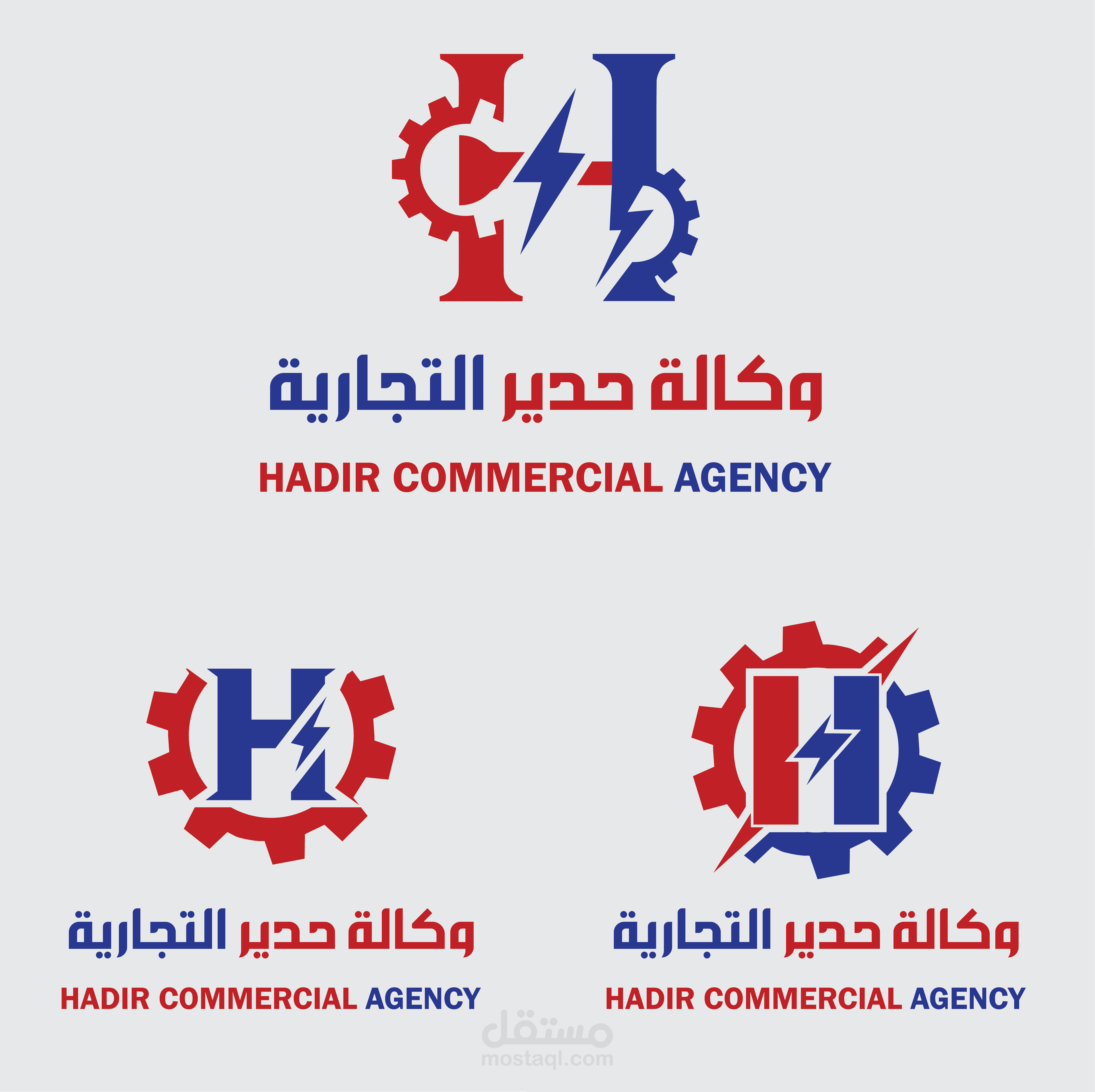 تصميم شعار