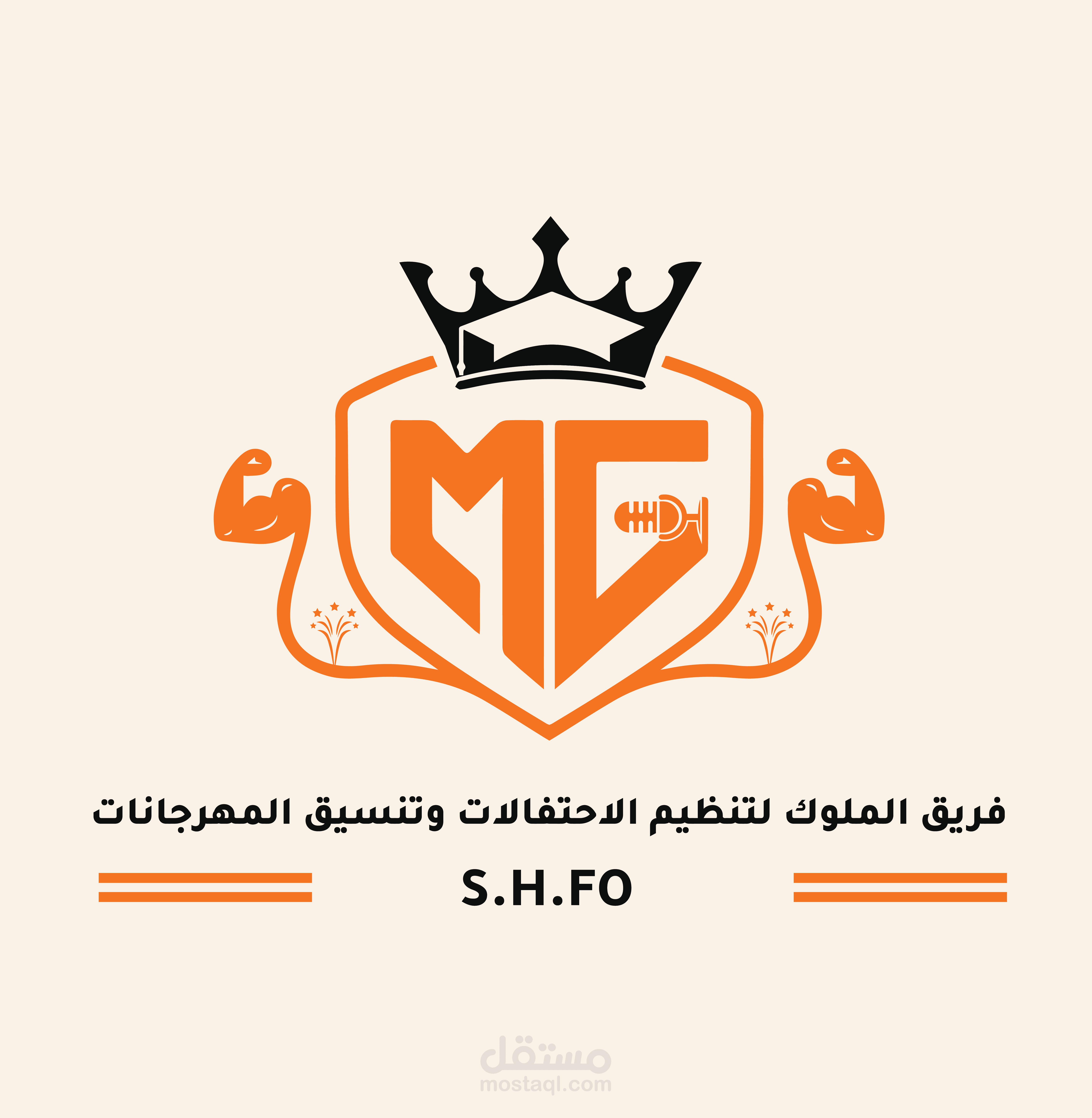 تصميم شعار