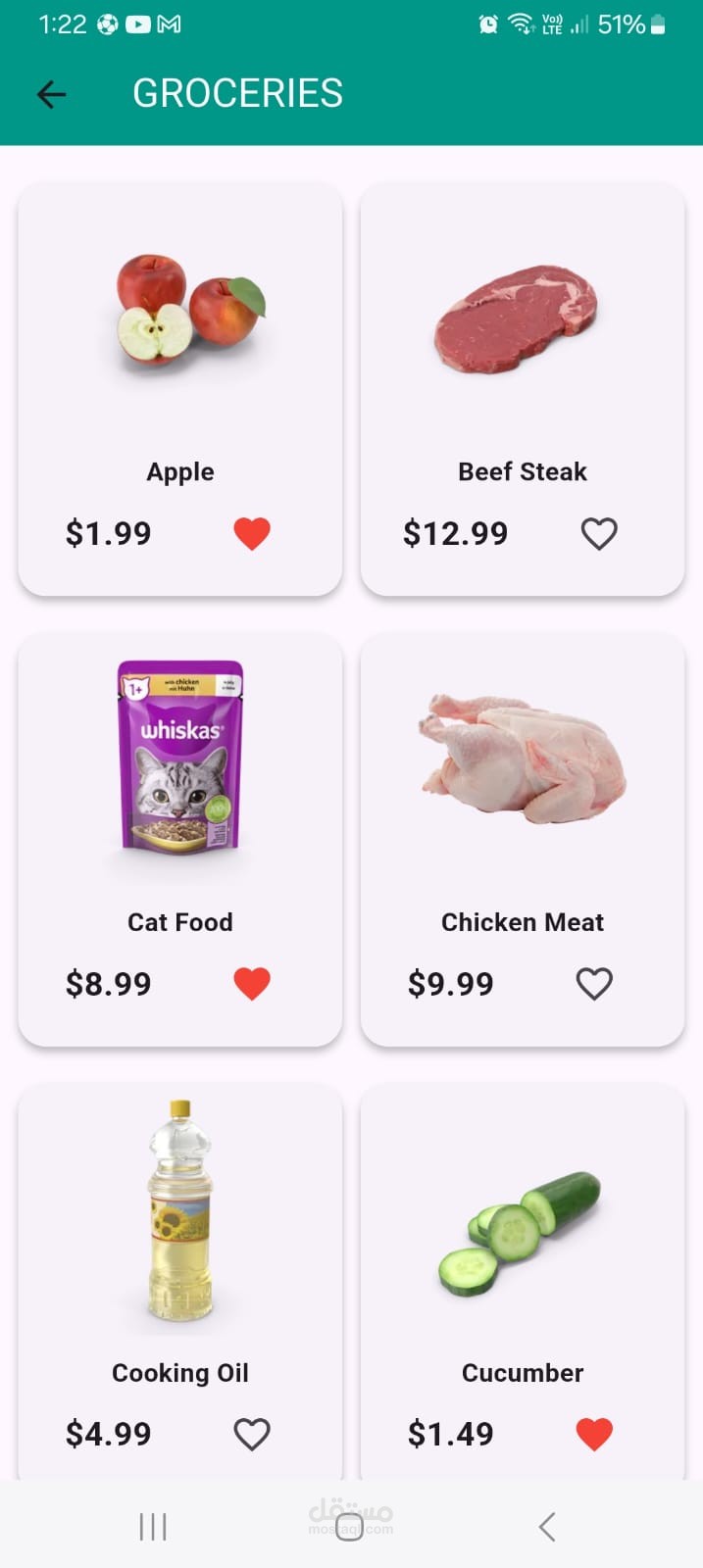 API store app