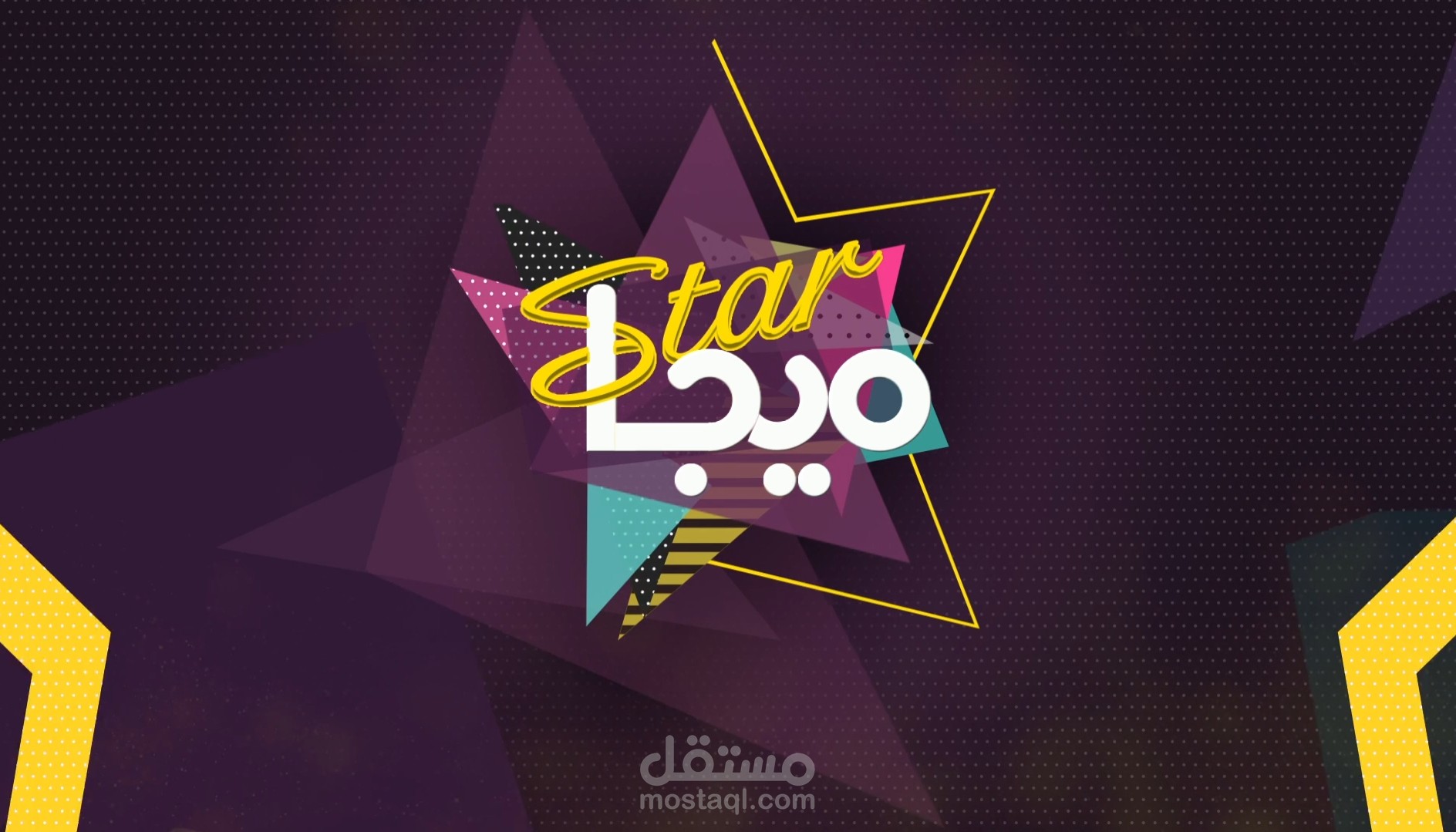 تتر برنامج ميجا ستار