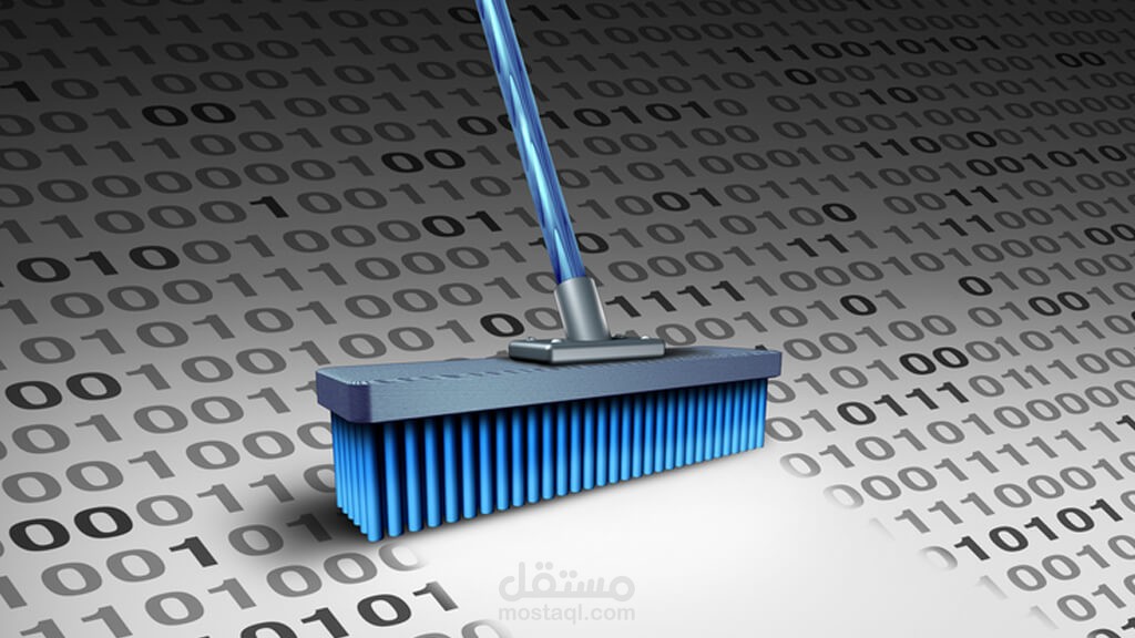 تنضيف بيانات