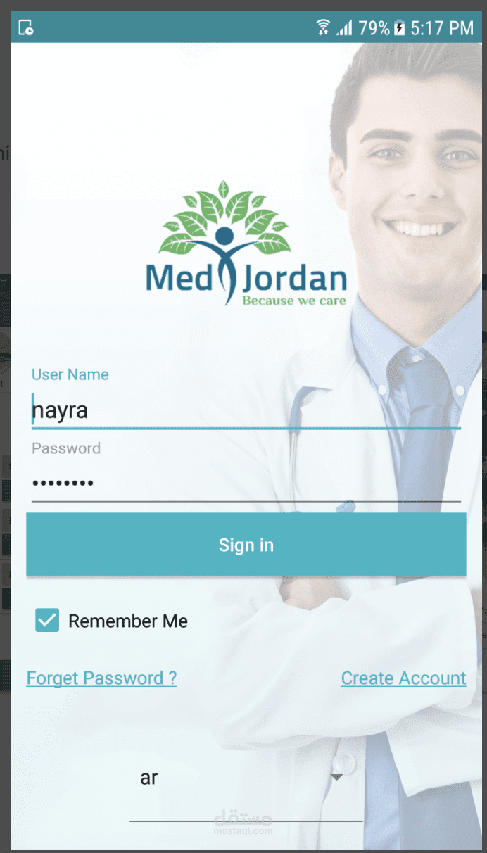تطبيق Android للسياحة العلاجية في الأردن – MedXJordan