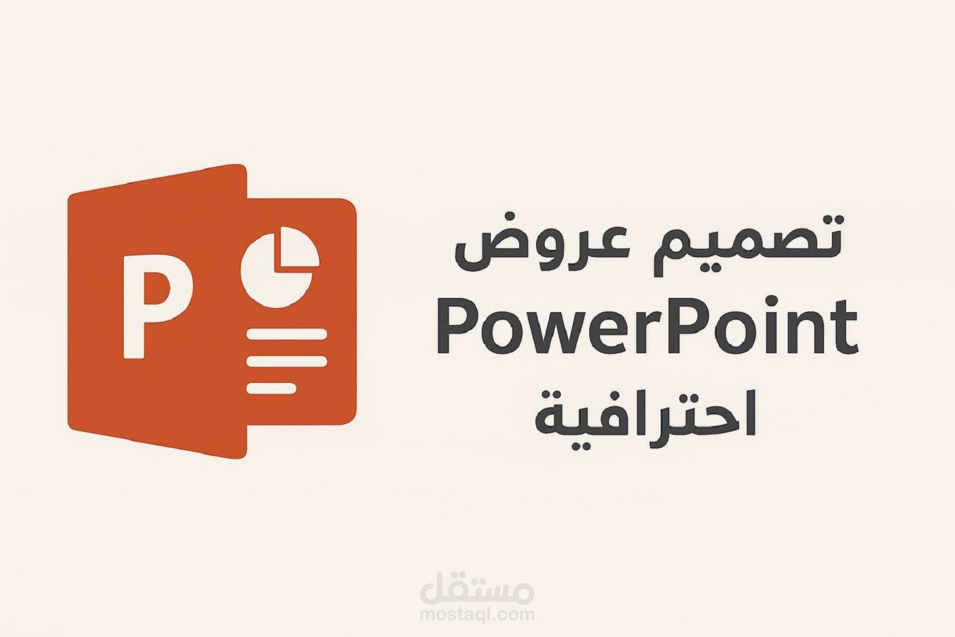 Building your path to sucess Powerpoint  Presentation
