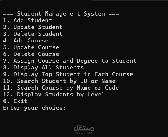 Student Information System (SIS)