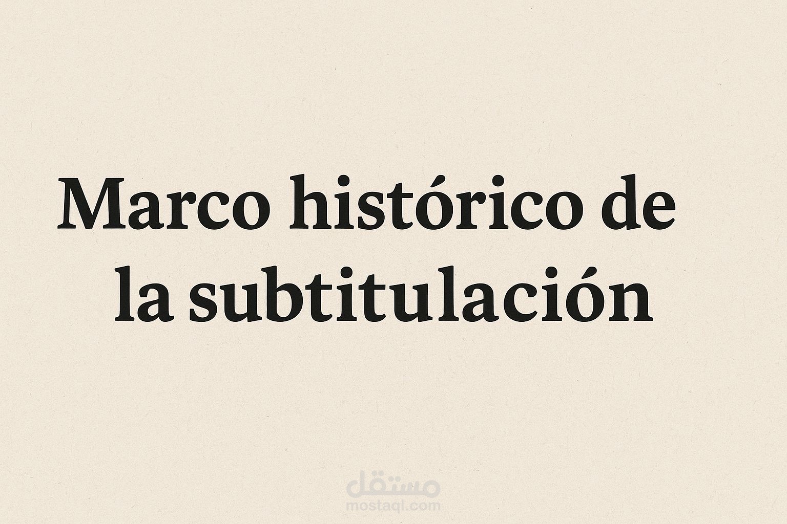 Marco histórico de la subtitulación