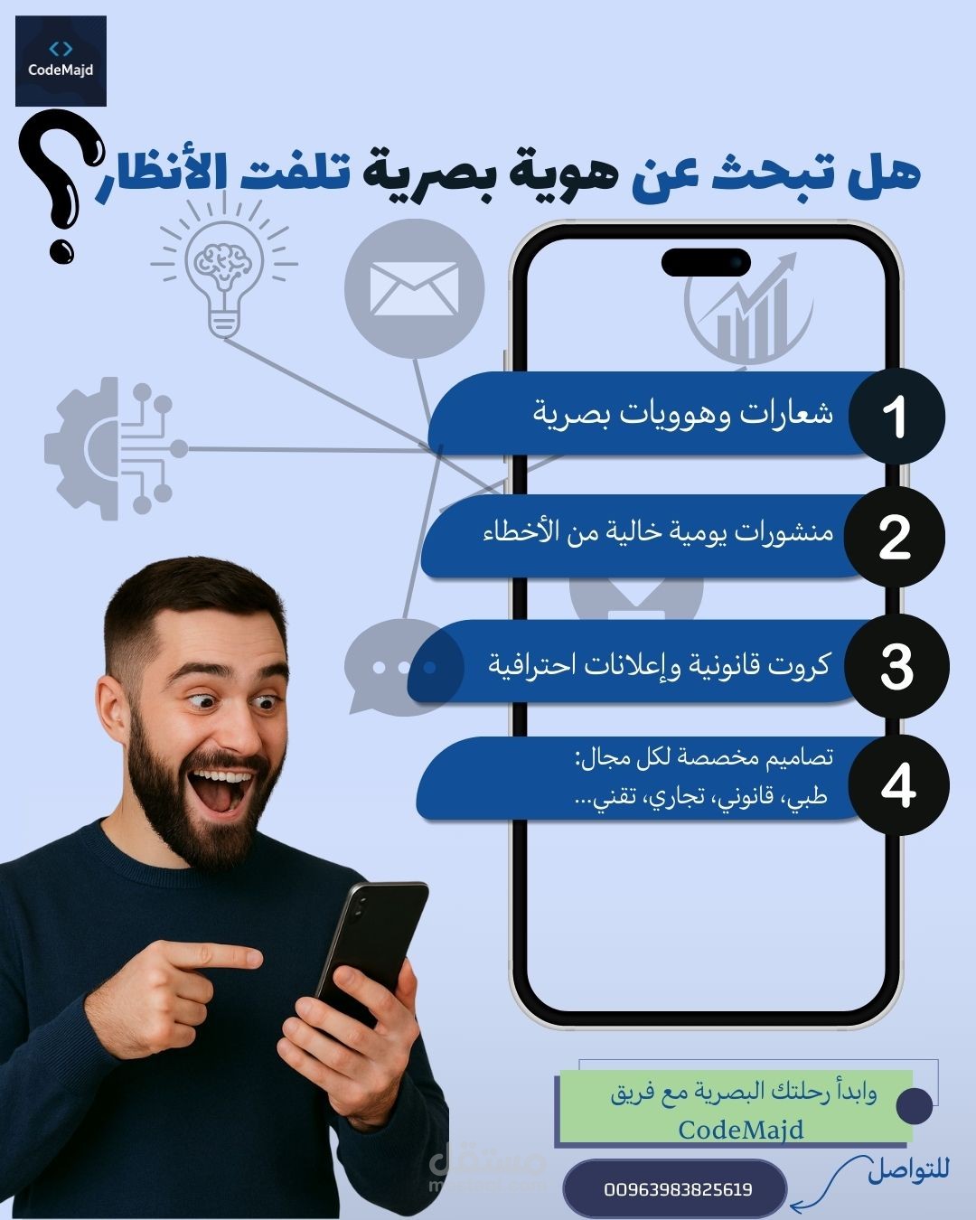 اعلان بوست