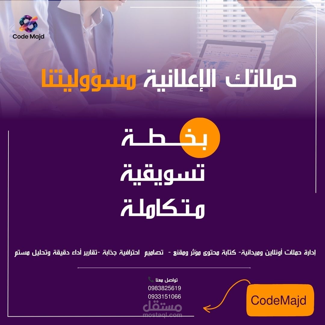 بوست سوشيل ميديا لشركة ناشئة