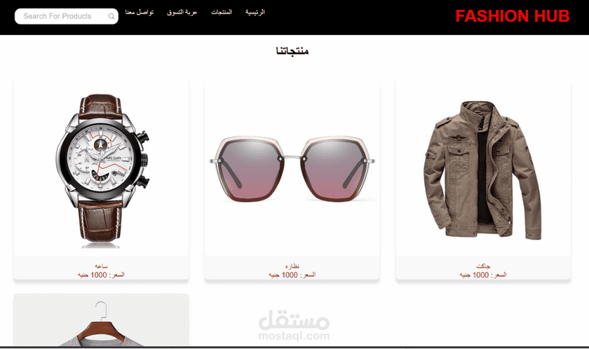 Fashion Store Frontend Development