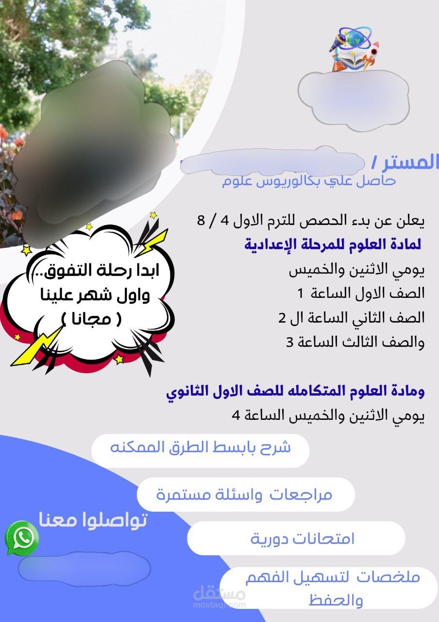إعلان