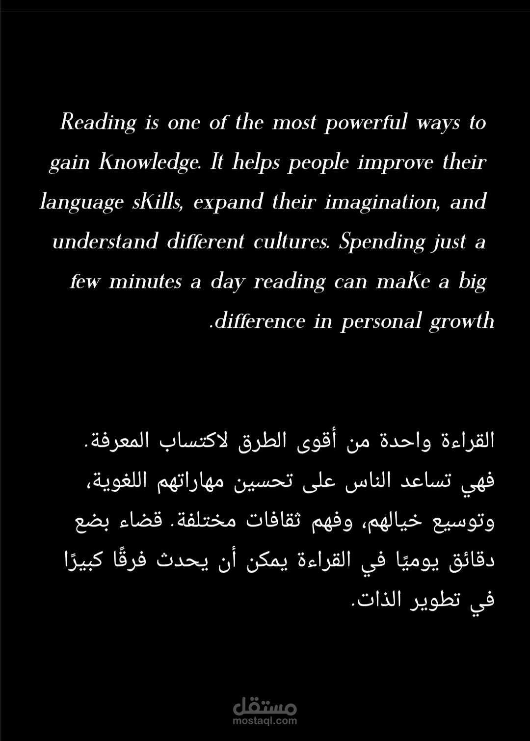 ترجمة مقال من الإنجليزية إلى العربية الوصف.