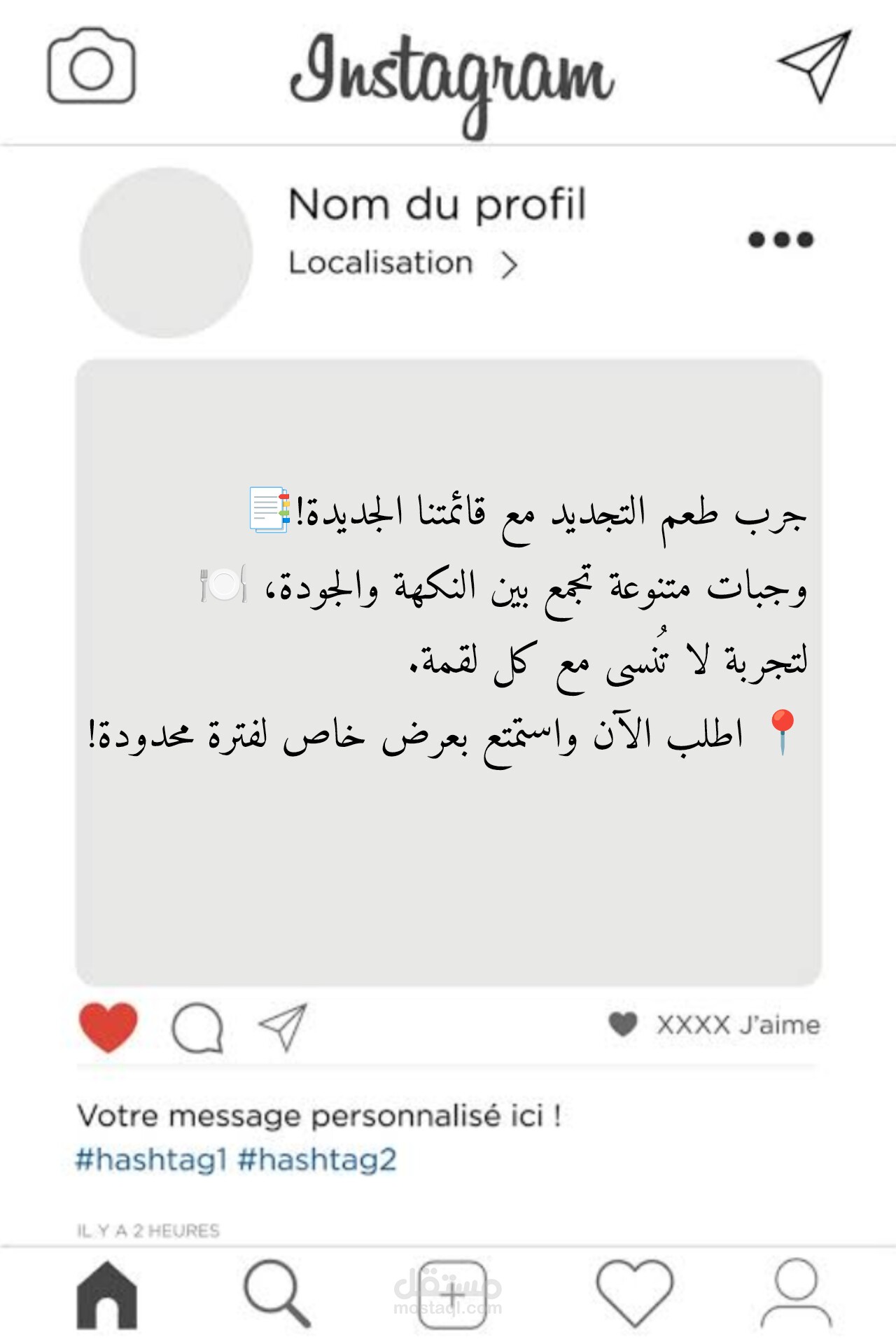 كتابة محتوى تسويقي وإبداعي لحملة إعلانية.