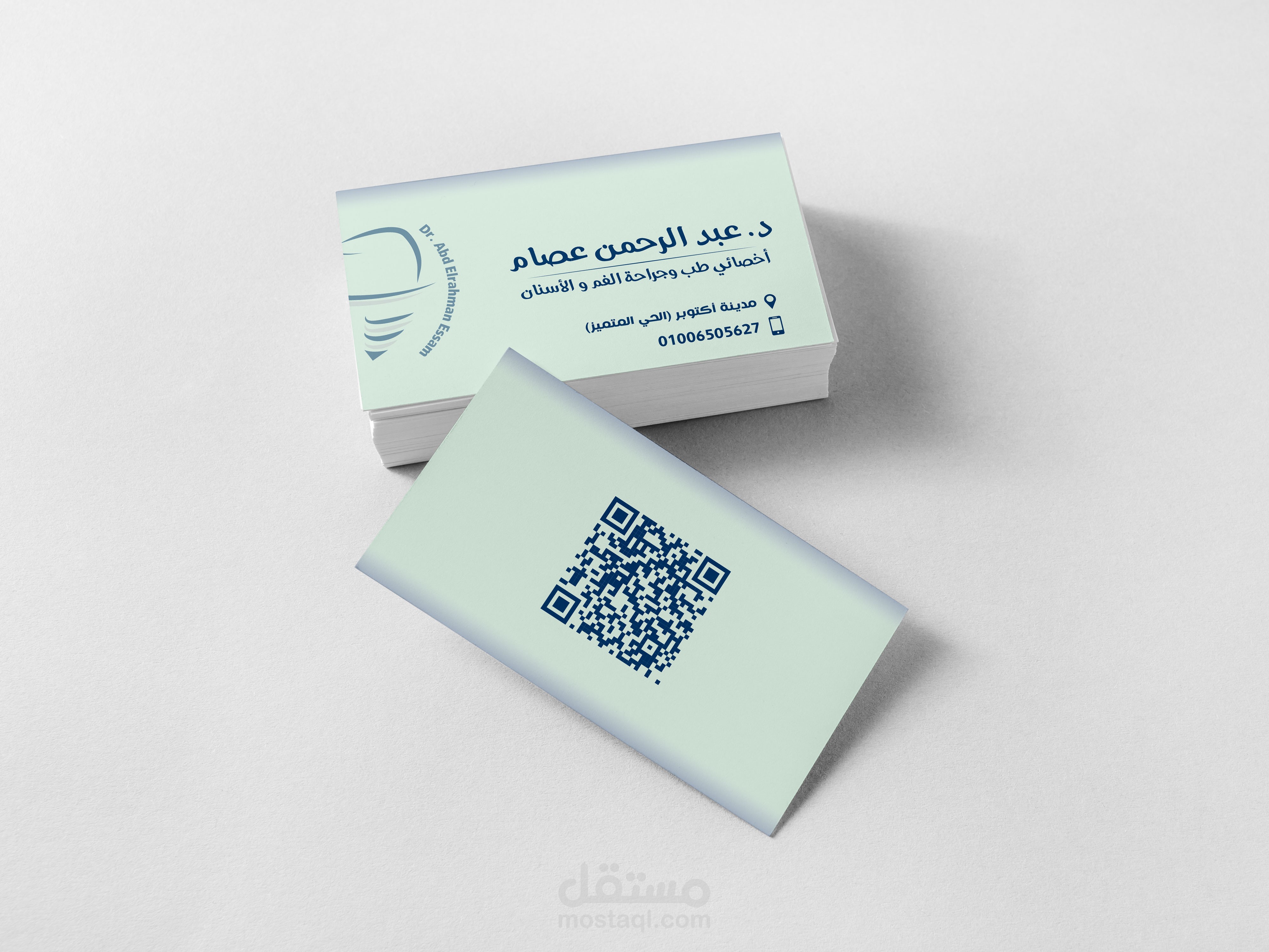 كرت و روشتة طبيب اسنان