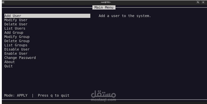 أداة بايثون لإدارة المستخدمين والجروبات في لينكس أنظمة Linux