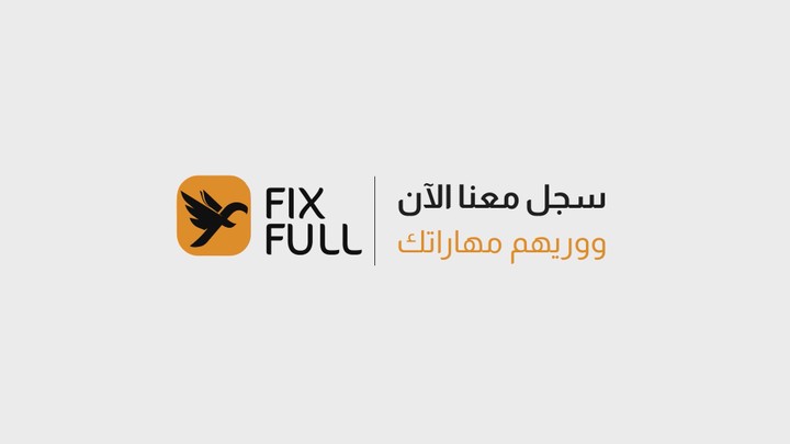 موشن جرافيك لصالح تطبيق fix full