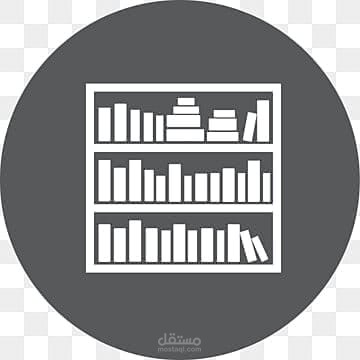 Library Management System