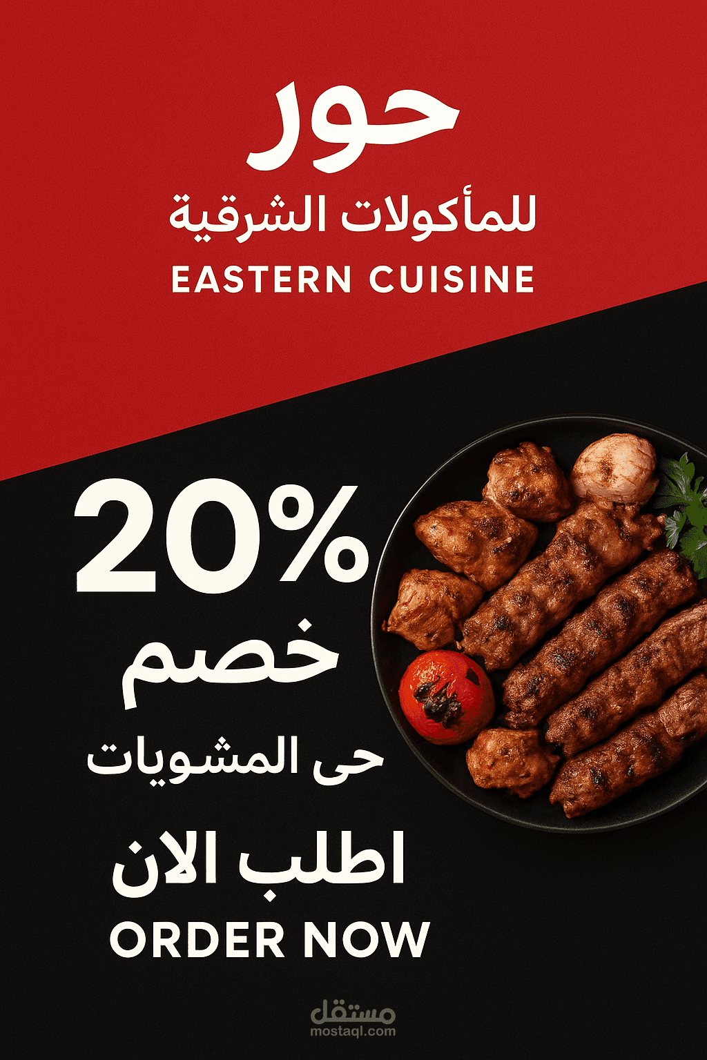 لوجو (شعار)