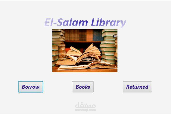 مشروع مكتبه اونلاين