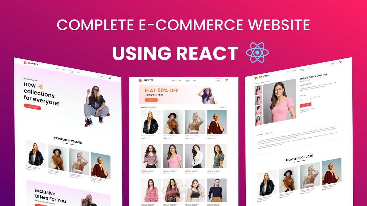 Shopper. E-Commerce
