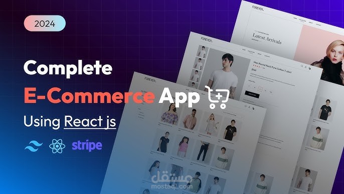FOREVER. E-COMMERCE