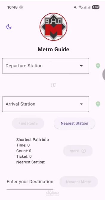 Metro Guide App
