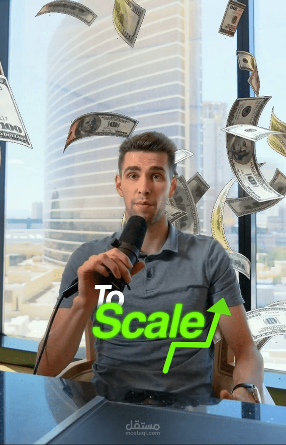 اعمالي في الريلز