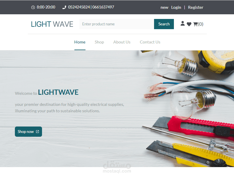 LIGHTWAVE E-COM WEBSITE