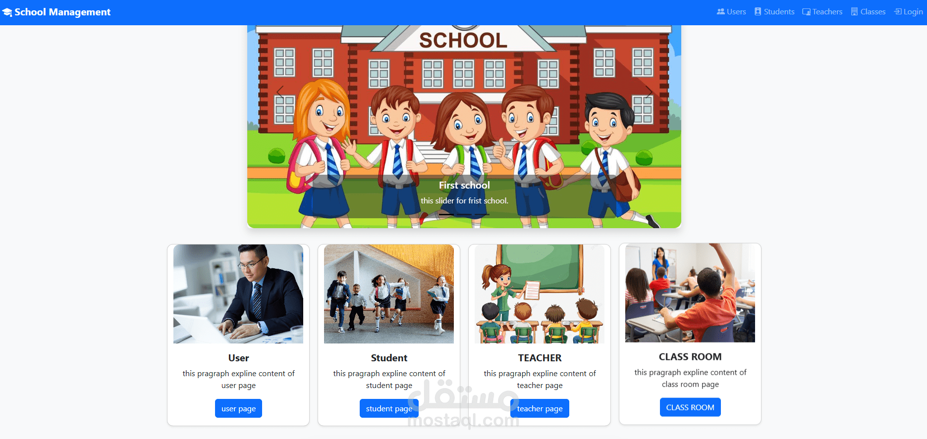 school management