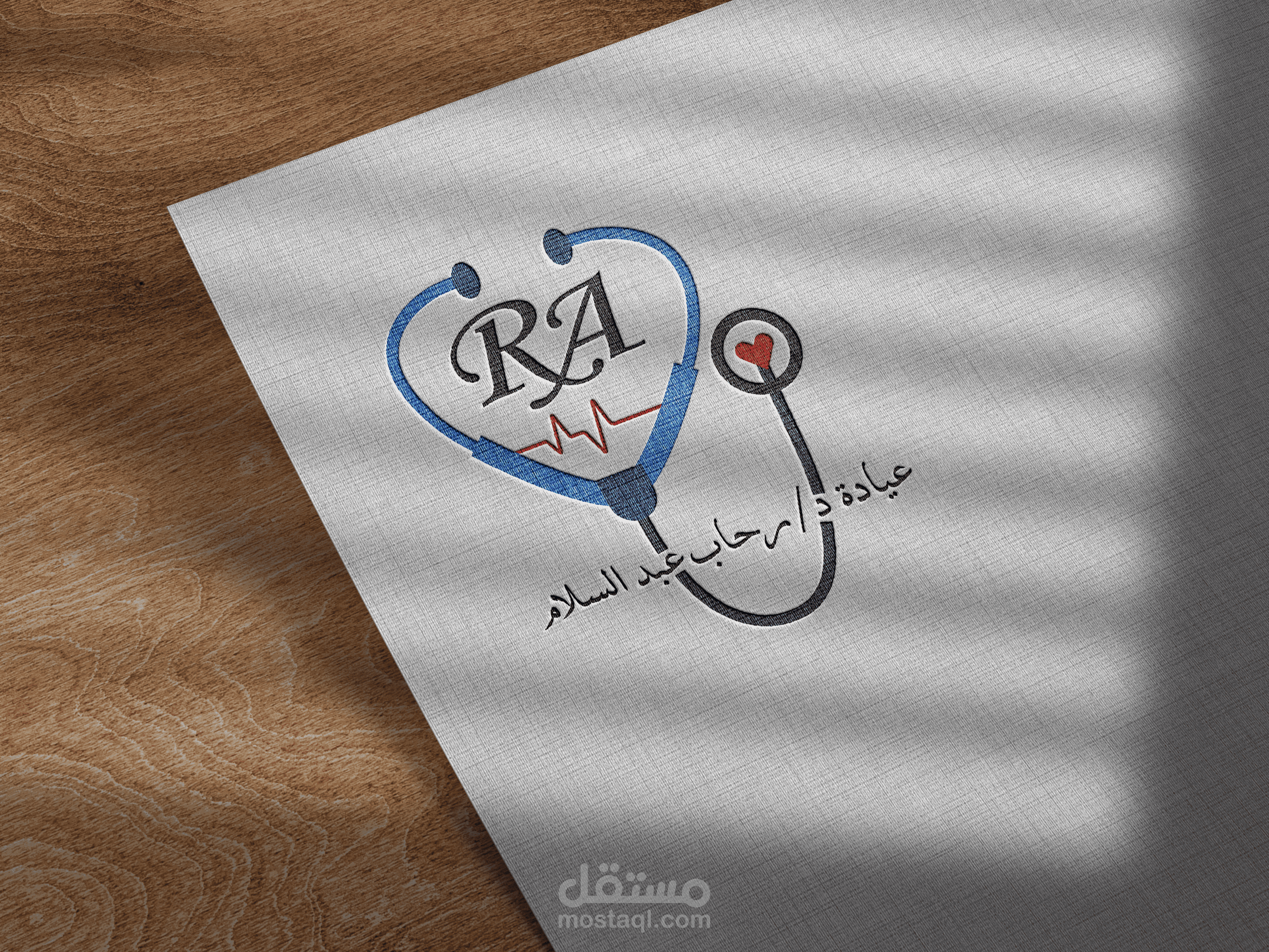لوجو عيادة طبية
