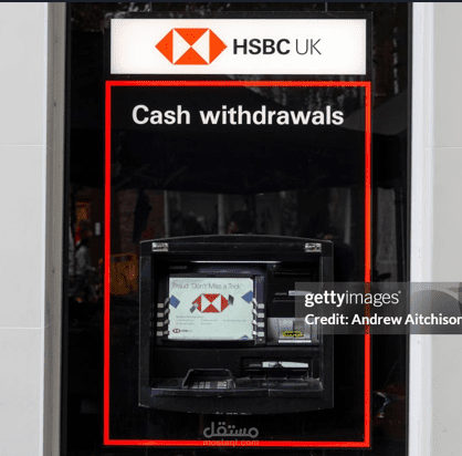 ATM to HSBC bank