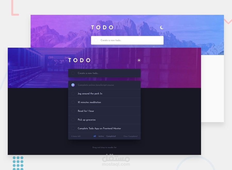 برنامج يوميات