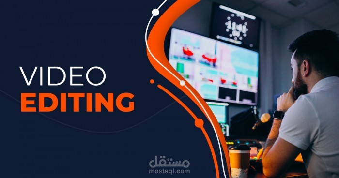 مونتاج