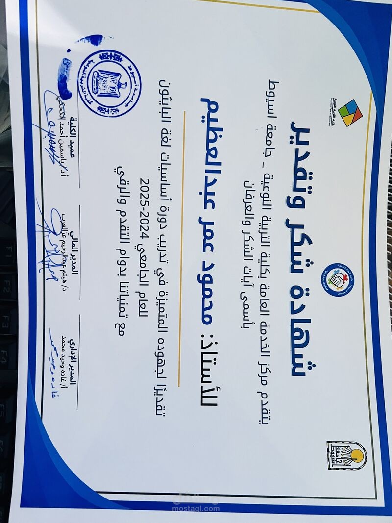 mobile application