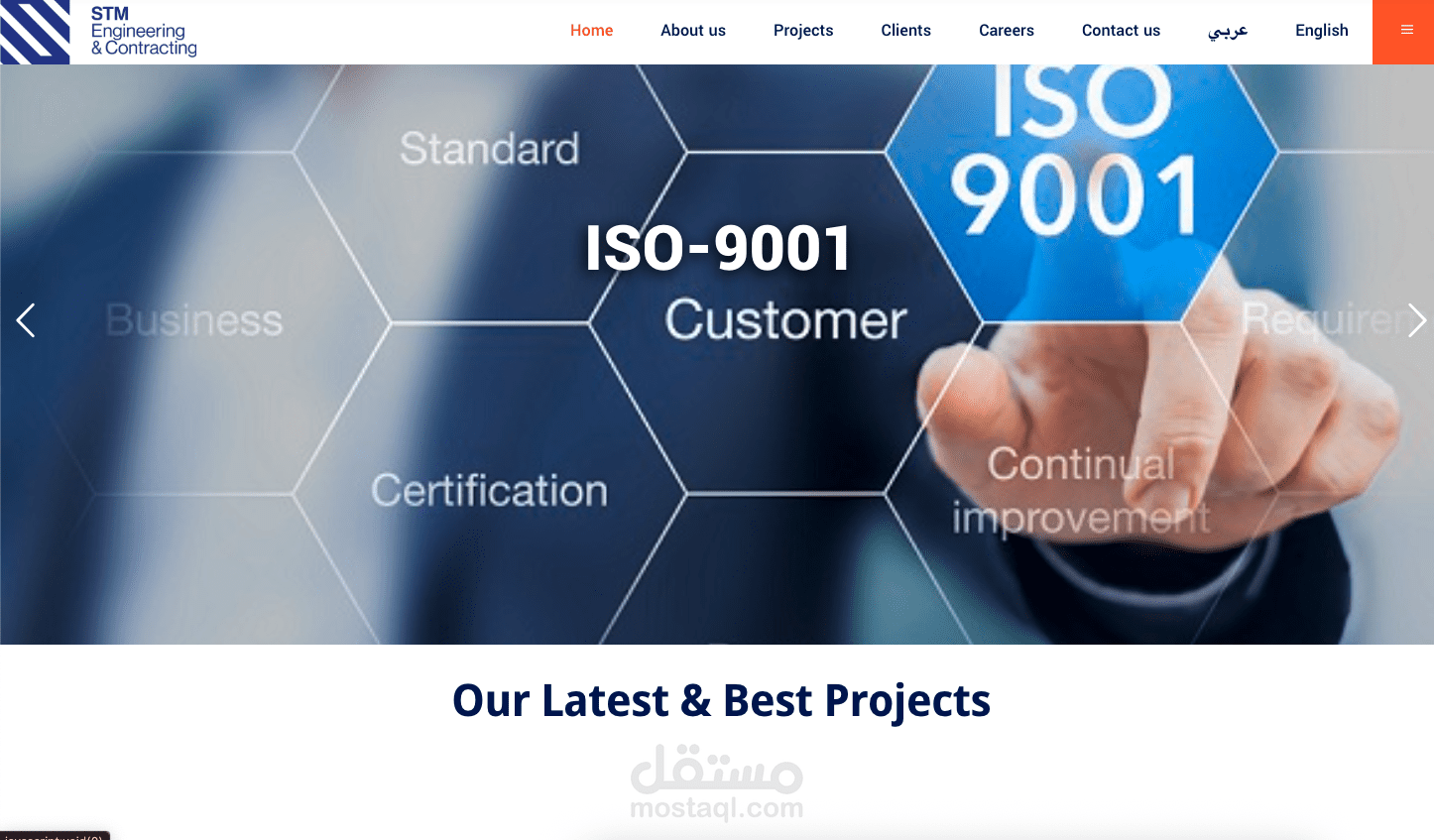 stmeng.com