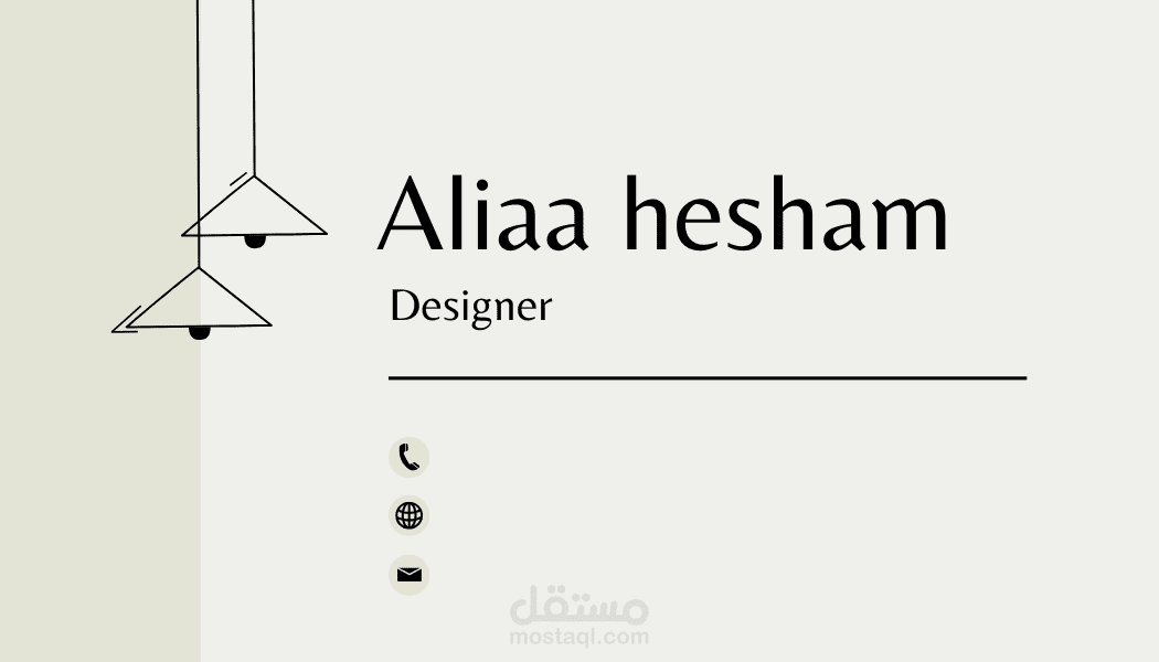 تصميم كارت عمل
