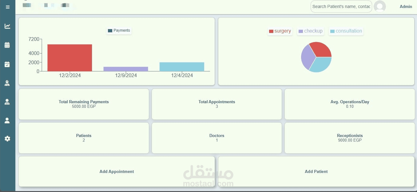 تحسين نظام إدارة العيادات