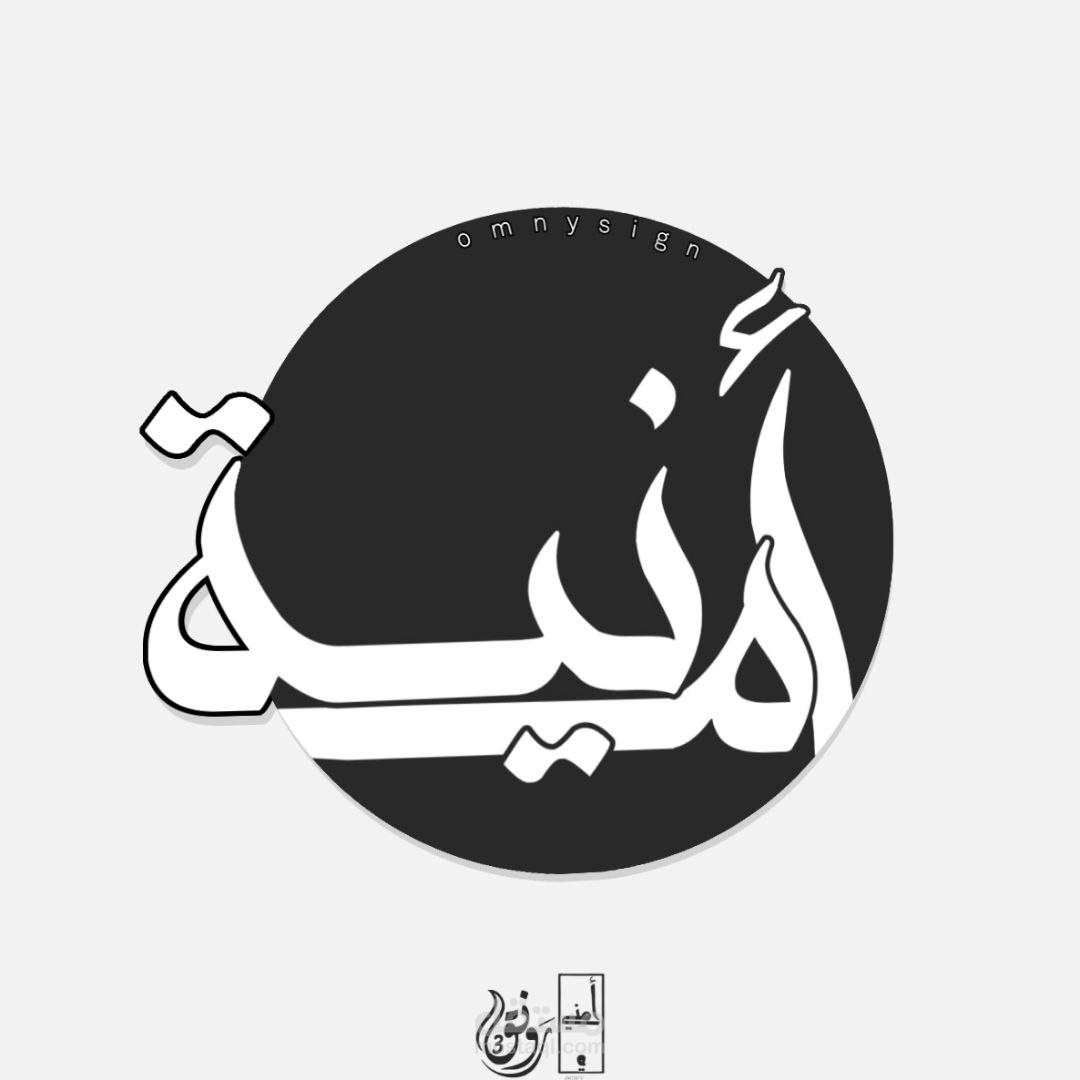 هويتي البصرية