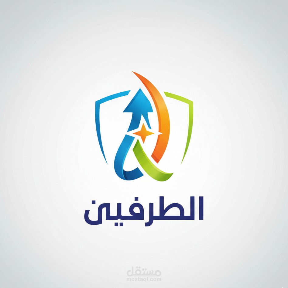 تصميم شعار بصري الطرفين (Al-Tarafayn)