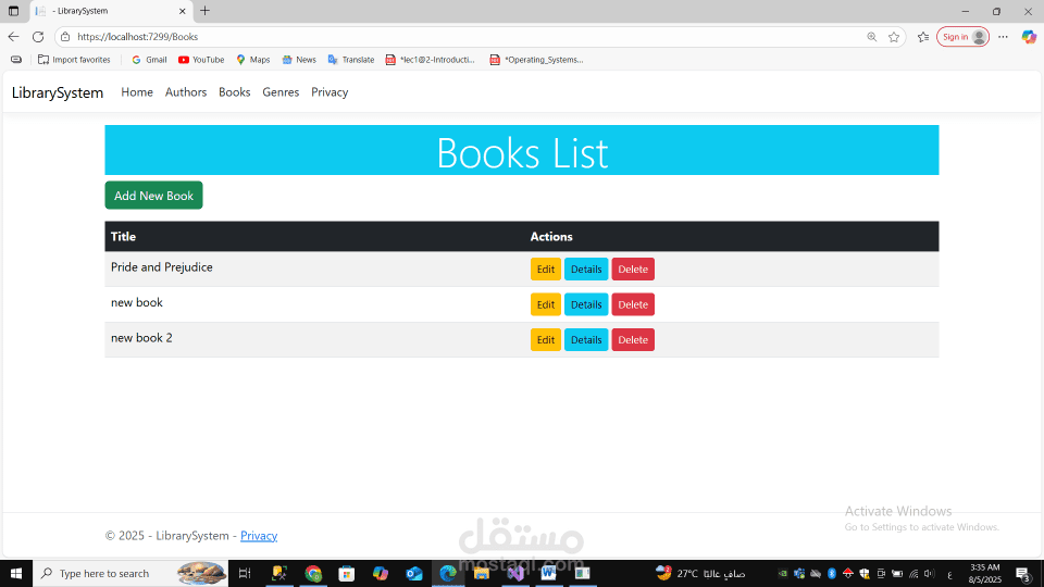 نظام إدارة مكتبة (Library Management System)
