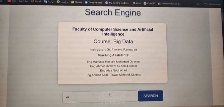 مشروع محرك بحث مع PageRank